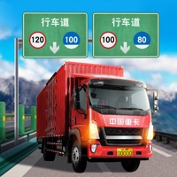 中国遨游模拟器2021苹果版