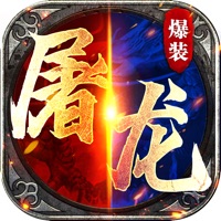 龙族霸业手游iOS版