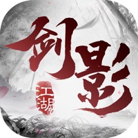 剑影江湖手游iOS版